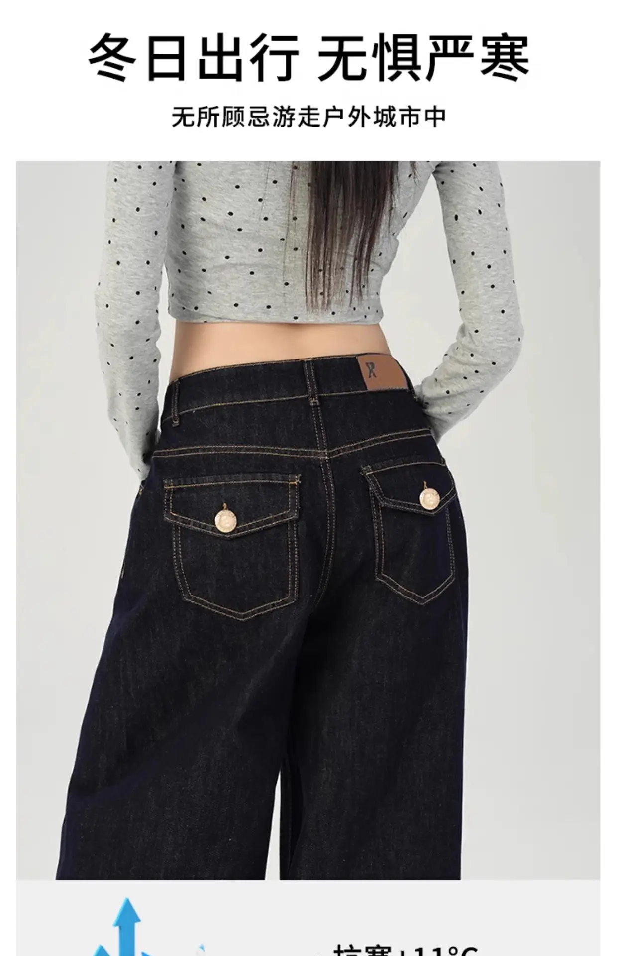 Women Dark Blue Retro Wide Leg Jeans High Waist Loose Slimming — feature 3