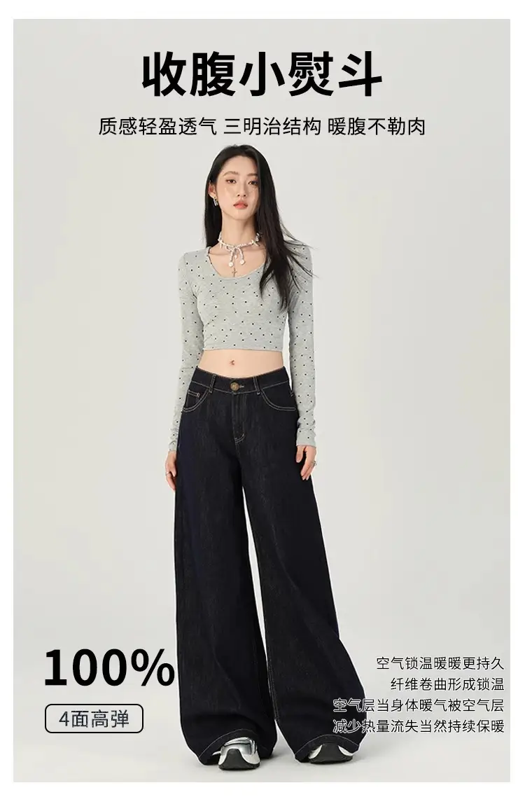 Women Dark Blue Retro Wide Leg Jeans High Waist Loose Slimming — feature 5