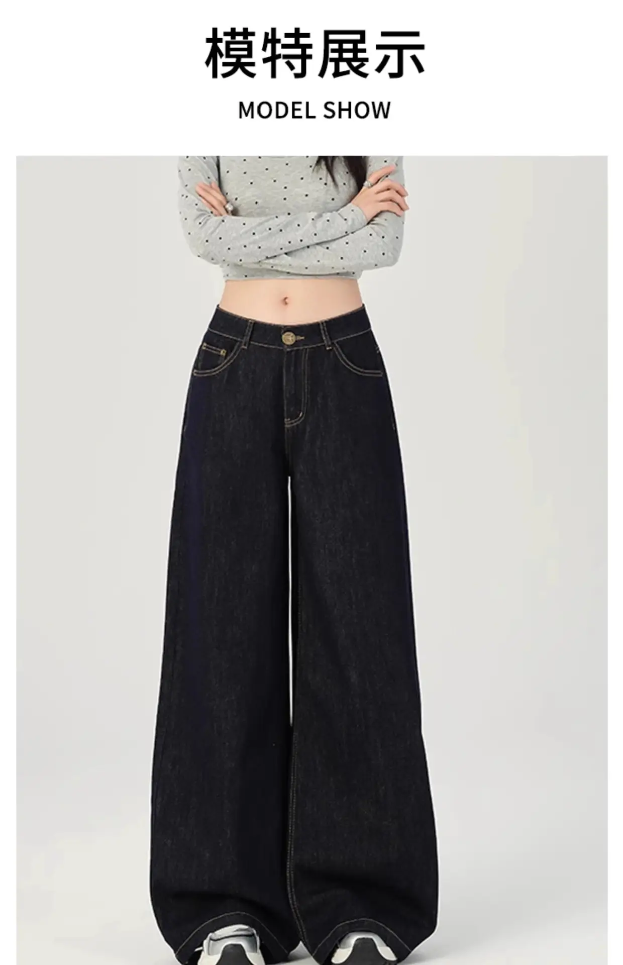 Women Dark Blue Retro Wide Leg Jeans High Waist Loose Slimming — feature 6