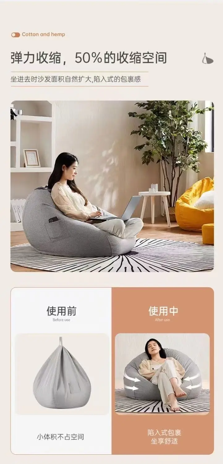 Lazy Sofa Bedroom Single Living Room Tatami Small Apartment Lounge Chair Bean Bag Casual Popular Chair Balcony Pouf — feature 10
