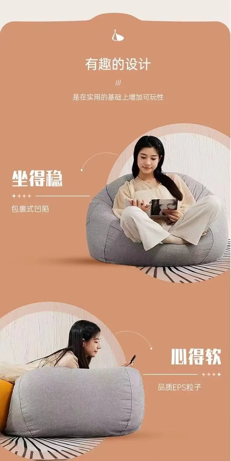 Lazy Sofa Bedroom Single Living Room Tatami Small Apartment Lounge Chair Bean Bag Casual Popular Chair Balcony Pouf — feature 13