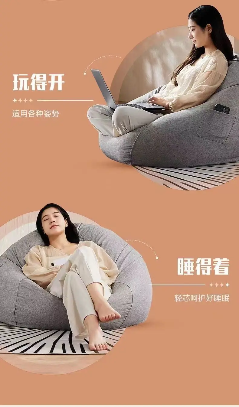 Lazy Sofa Bedroom Single Living Room Tatami Small Apartment Lounge Chair Bean Bag Casual Popular Chair Balcony Pouf — feature 14