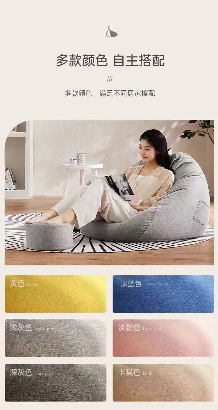Lazy Sofa Bedroom Single Living Room Tatami Small Apartment Lounge Chair Bean Bag Casual Popular Chair Balcony Pouf — feature 17