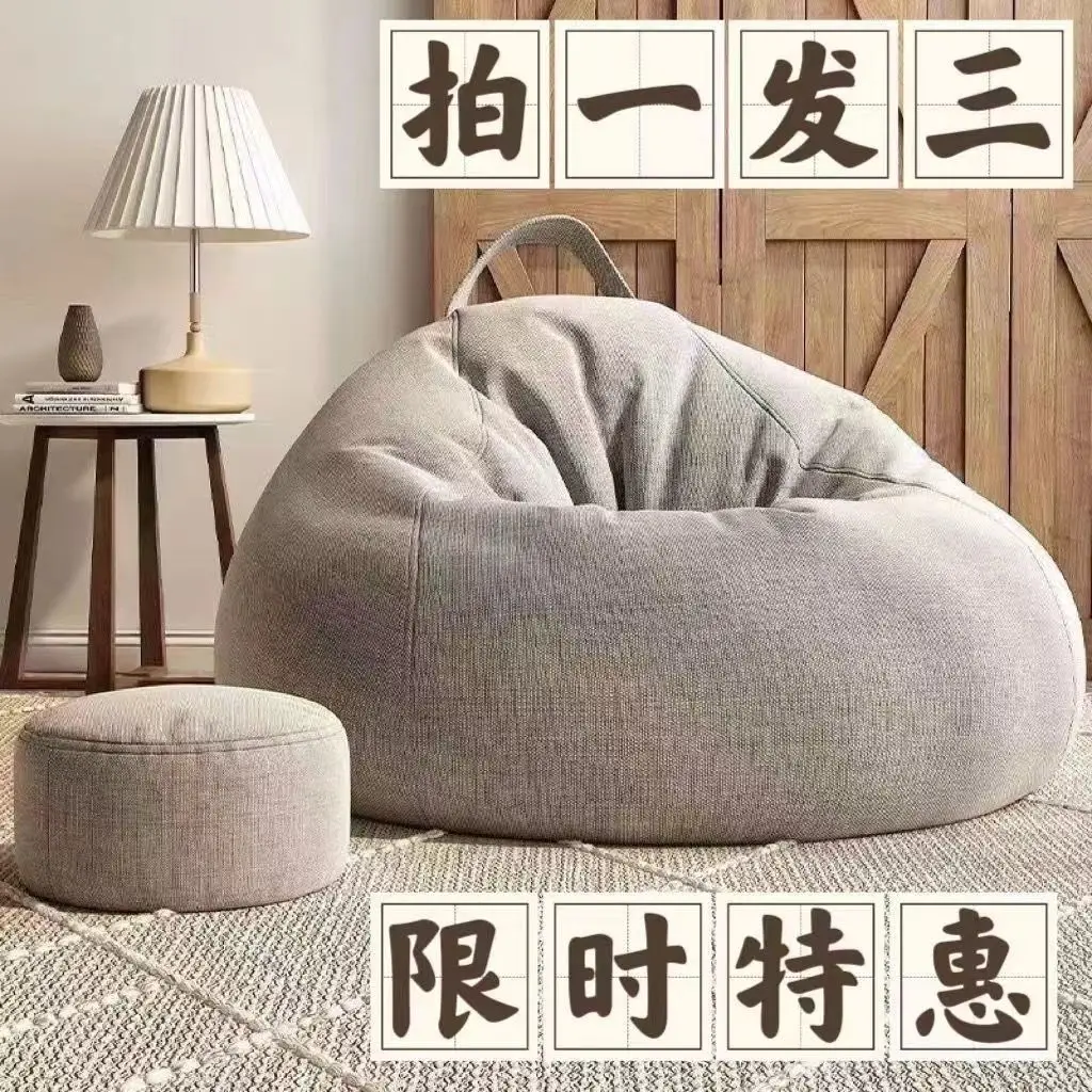 Lazy Sofa Bedroom Single Living Room Tatami Small Apartment Lounge Chair Bean Bag Casual Popular Chair Balcony Pouf — feature 2
