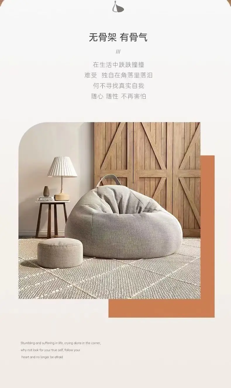Lazy Sofa Bedroom Single Living Room Tatami Small Apartment Lounge Chair Bean Bag Casual Popular Chair Balcony Pouf — feature 4