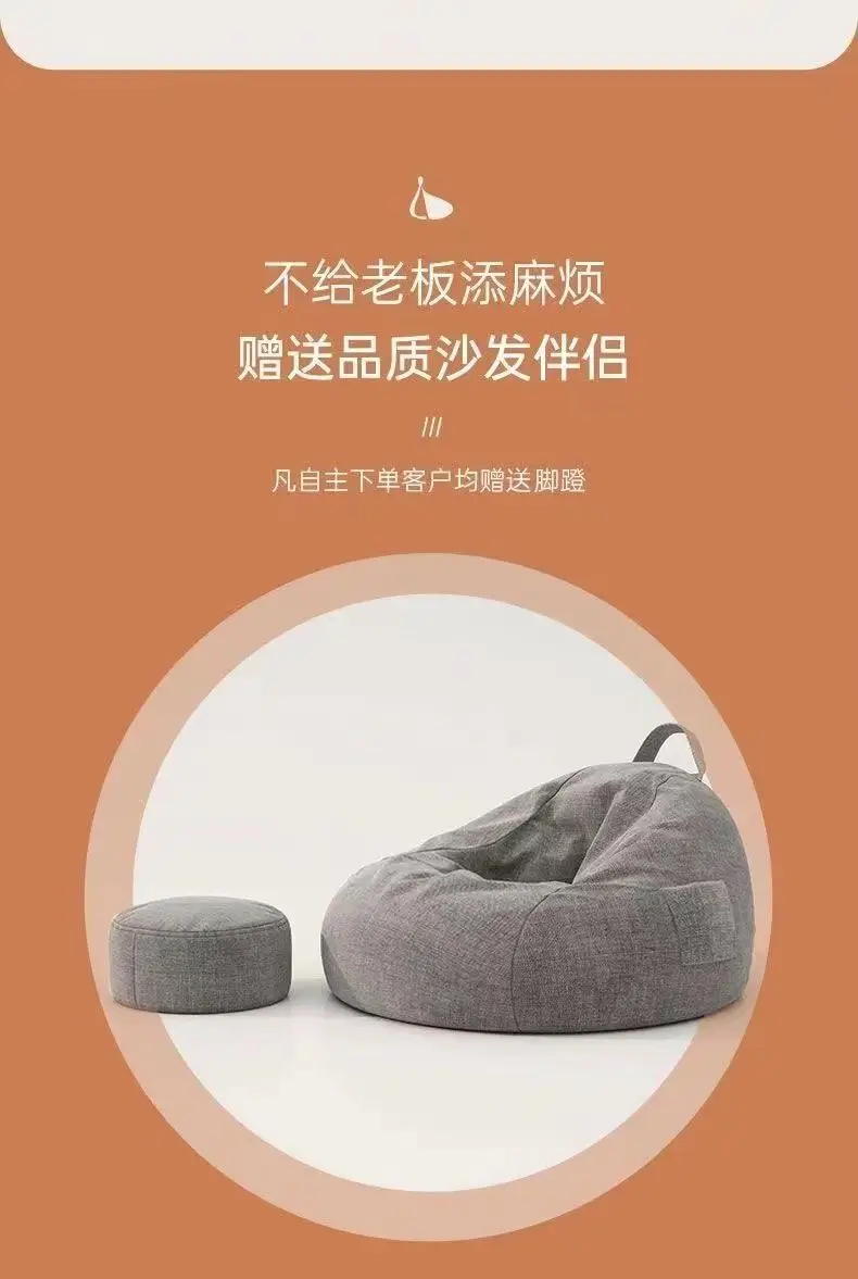Lazy Sofa Bedroom Single Living Room Tatami Small Apartment Lounge Chair Bean Bag Casual Popular Chair Balcony Pouf — feature 5