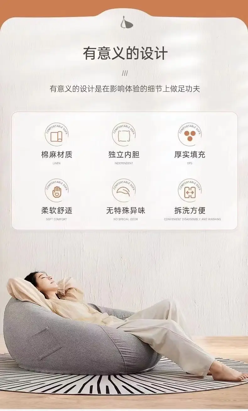 Lazy Sofa Bedroom Single Living Room Tatami Small Apartment Lounge Chair Bean Bag Casual Popular Chair Balcony Pouf — feature 7