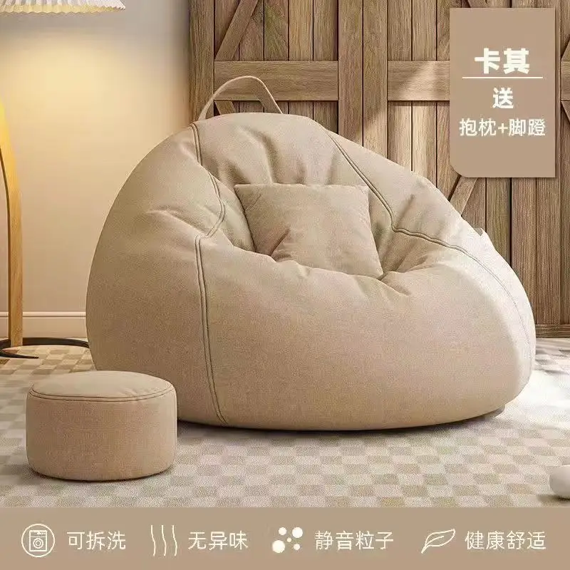 Lazy Sofa Bedroom Single Living Room Tatami Small Apartment Lounge Chair Bean Bag Casual Popular Chair Balcony Pouf