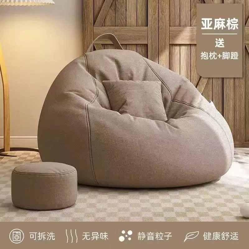 Lazy Sofa Bedroom Single Living Room Tatami Small Apartment Lounge Chair Bean Bag Casual Popular Chair Balcony Pouf