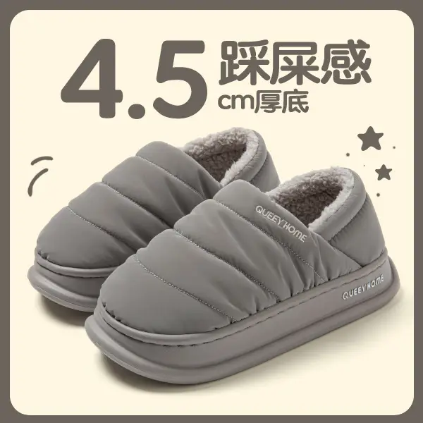 2025 Winter Velvet Slippers for Men Women Grey - Image 5