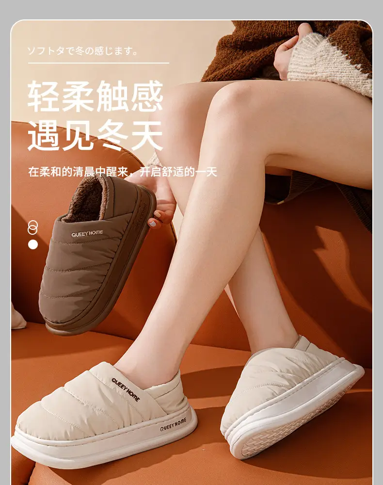 2025 Winter Velvet Slippers for Men Women Grey — feature 1