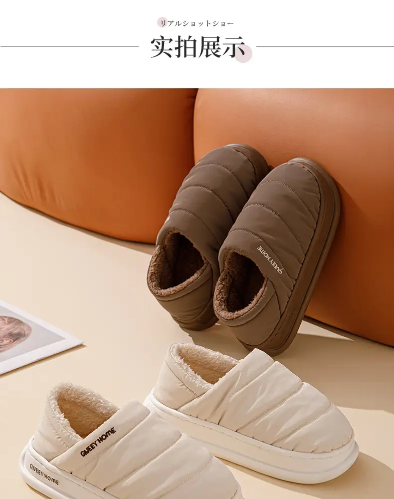 2025 Winter Velvet Slippers for Men Women Grey — feature 13