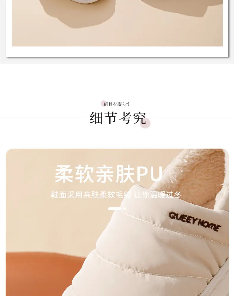 2025 Winter Velvet Slippers for Men Women Grey — feature 5