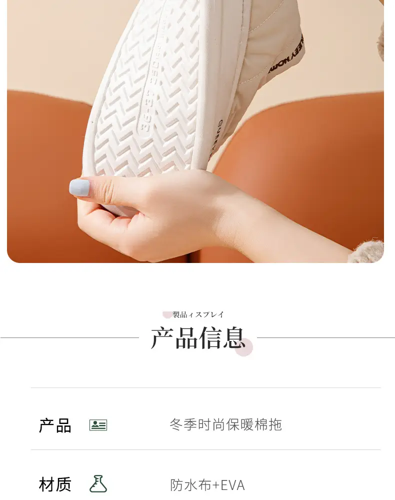 2025 Winter Velvet Slippers for Men Women Grey — feature 9