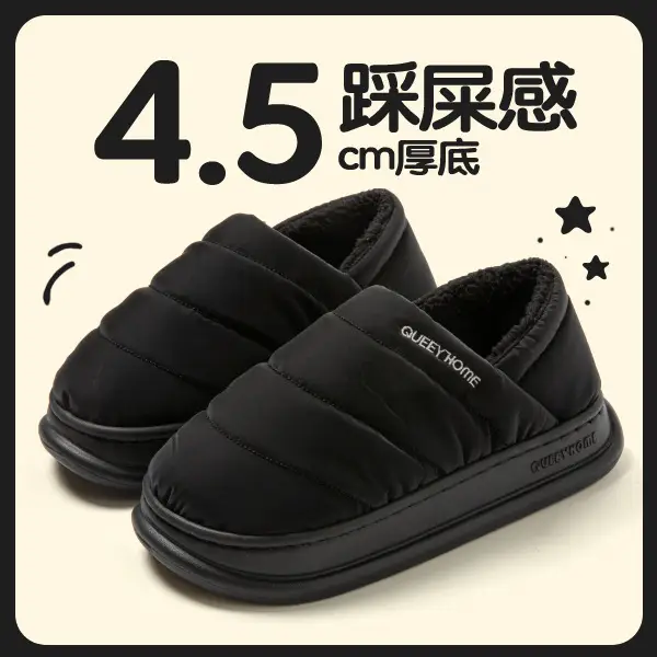 2025 Winter Velvet Slippers for Men Women Grey - Image 2