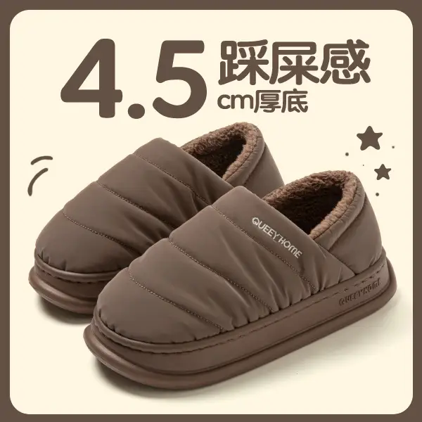 2025 Winter Velvet Slippers for Men Women Grey - Image 3