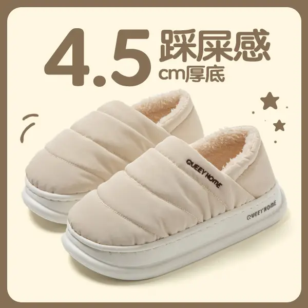 2025 Winter Velvet Slippers for Men Women Grey - Image 4