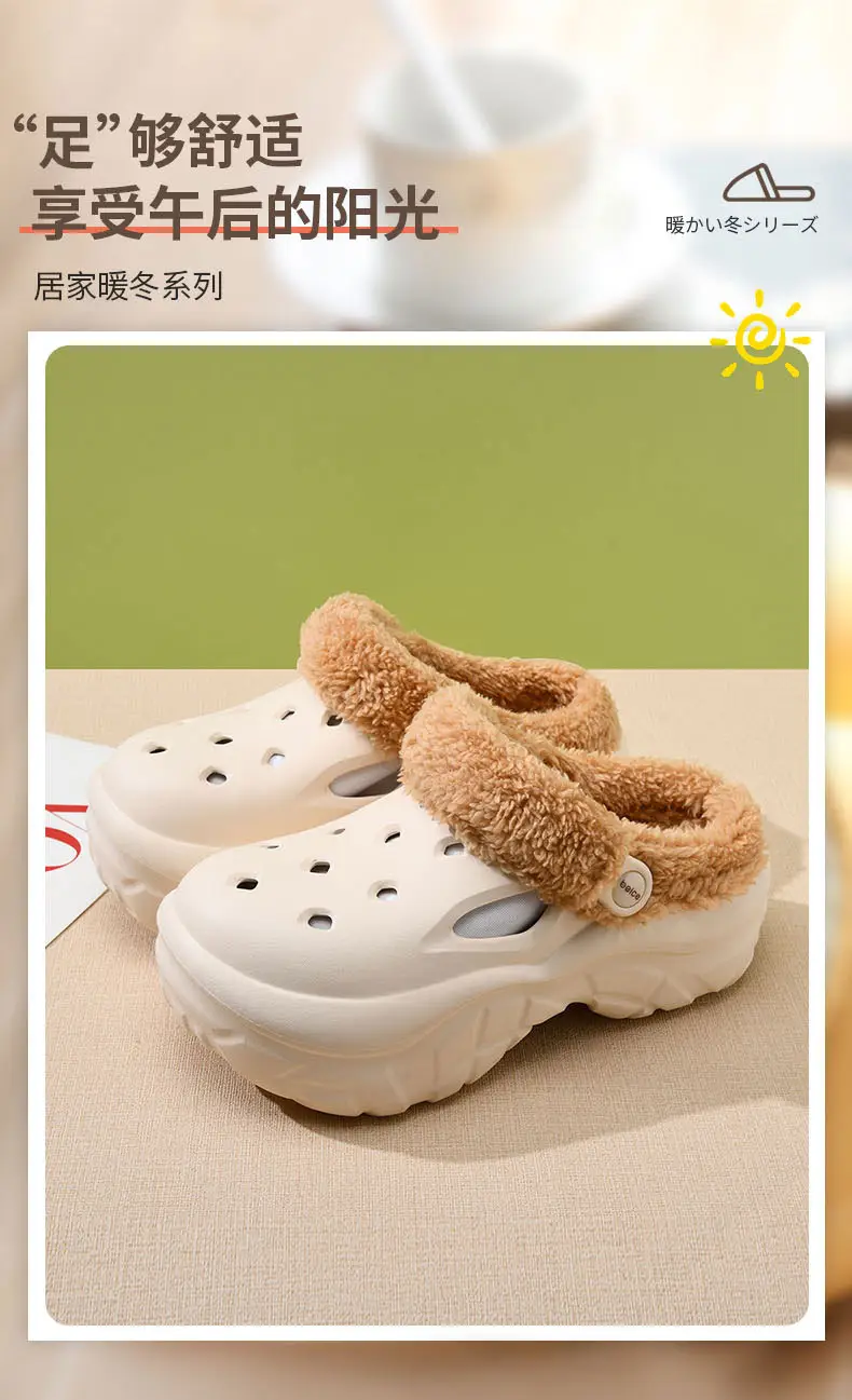 Cave Cotton Slippers Women's Autumn and Winter Thick Sole Height-increasing fleece-lined Thickened Warm Cotton Shoes for Outer Wear Non-slip Wear-resistant Lightweight Baotou Slippers — feature 1
