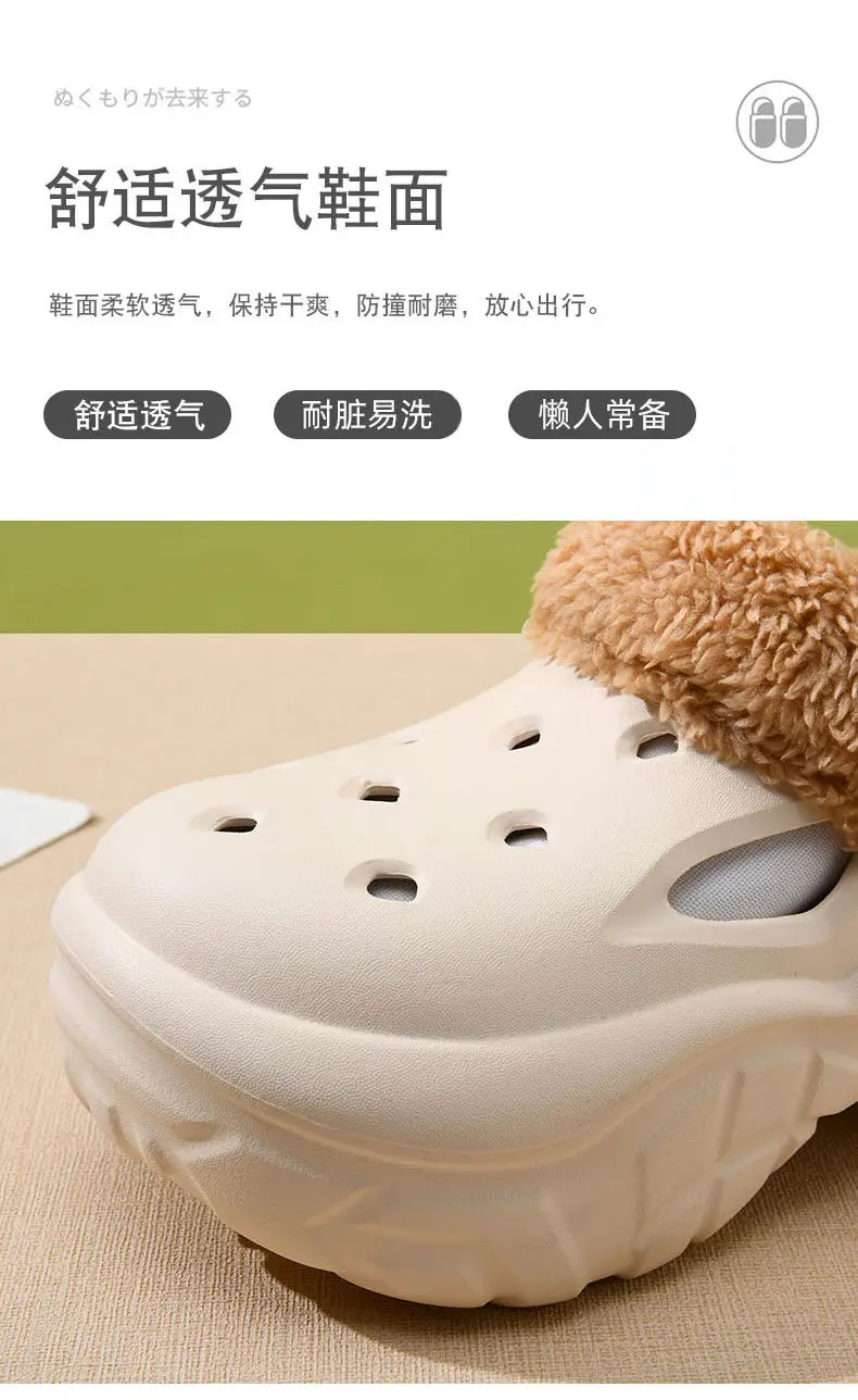 Cave Cotton Slippers Women's Autumn and Winter Thick Sole Height-increasing fleece-lined Thickened Warm Cotton Shoes for Outer Wear Non-slip Wear-resistant Lightweight Baotou Slippers — feature 5