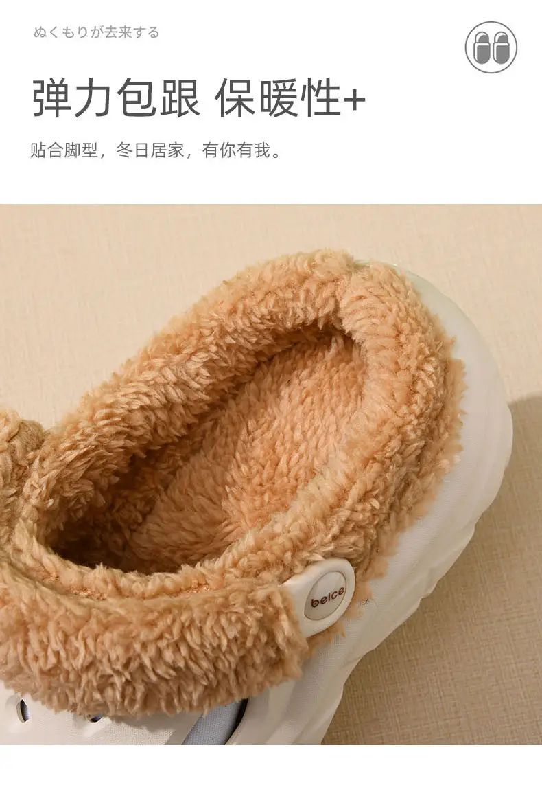 Cave Cotton Slippers Women's Autumn and Winter Thick Sole Height-increasing fleece-lined Thickened Warm Cotton Shoes for Outer Wear Non-slip Wear-resistant Lightweight Baotou Slippers — feature 6