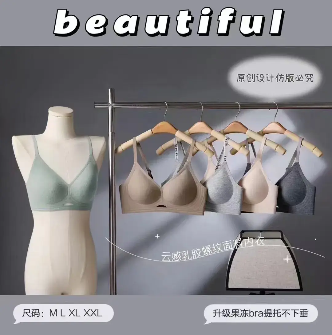 New Style Jelly Hollow-Out Women's Bra — feature 2