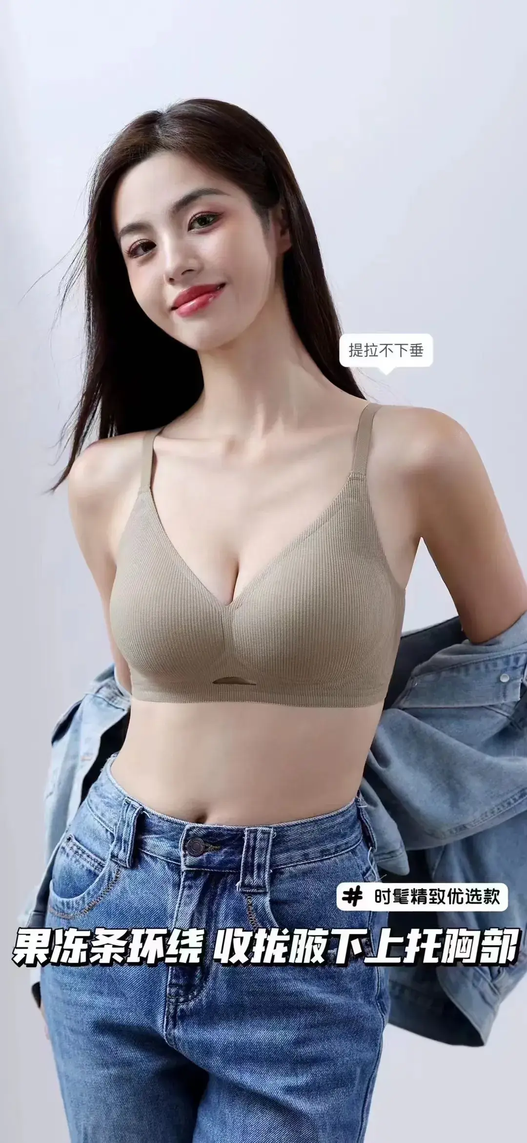 New Style Jelly Hollow-Out Women's Bra — feature 9