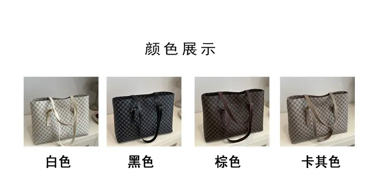 Women's Large Capacity Shoulder Bag with Monogram Pattern — feature 8