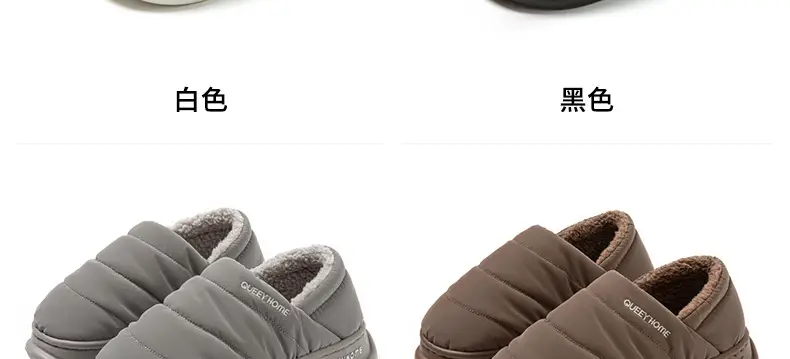 Women Winter Warm Cotton Slippers with Heel 2025 — feature 11