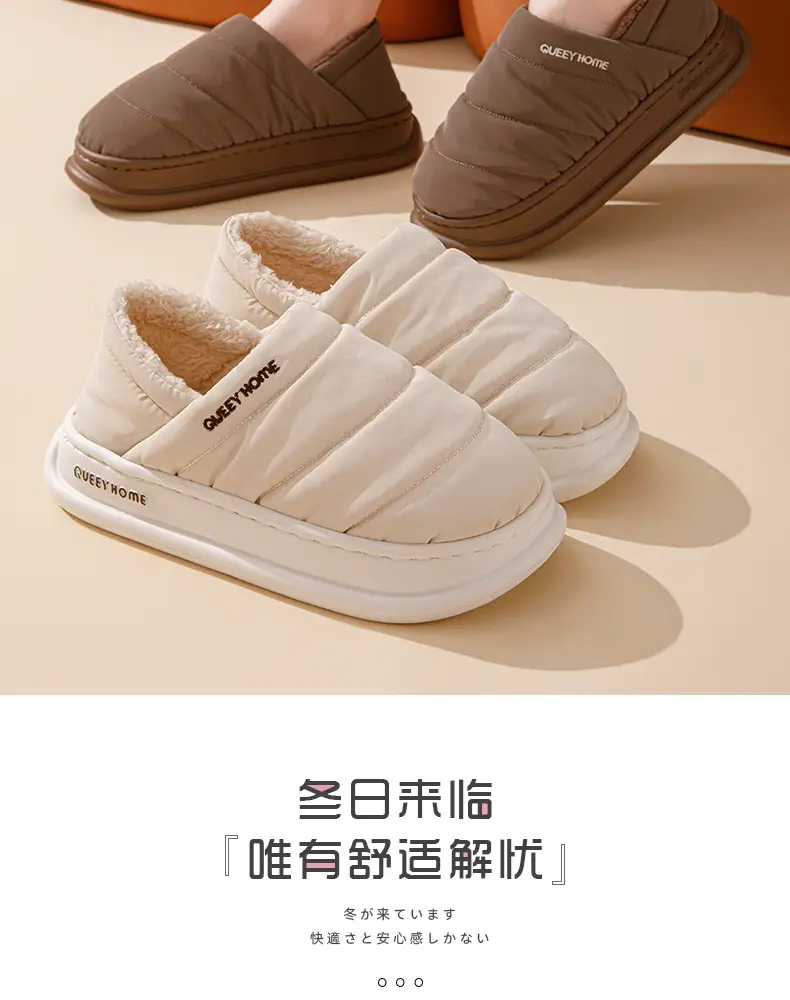 Women Winter Warm Cotton Slippers with Heel 2025 — feature 3