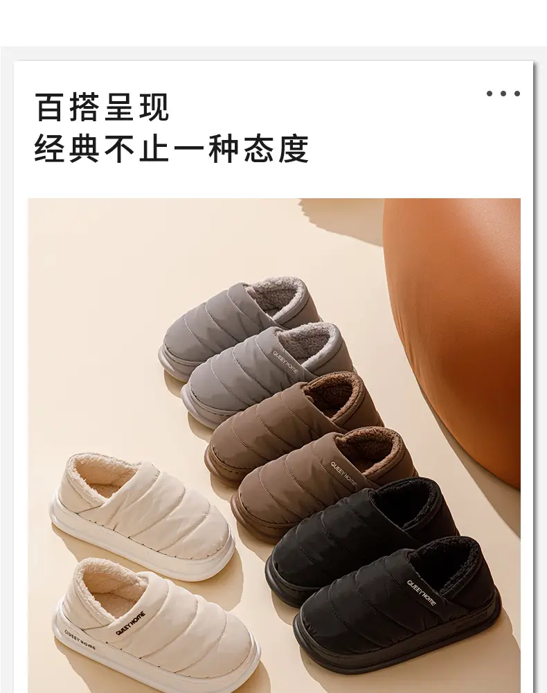Women Winter Warm Cotton Slippers with Heel 2025 — feature 4