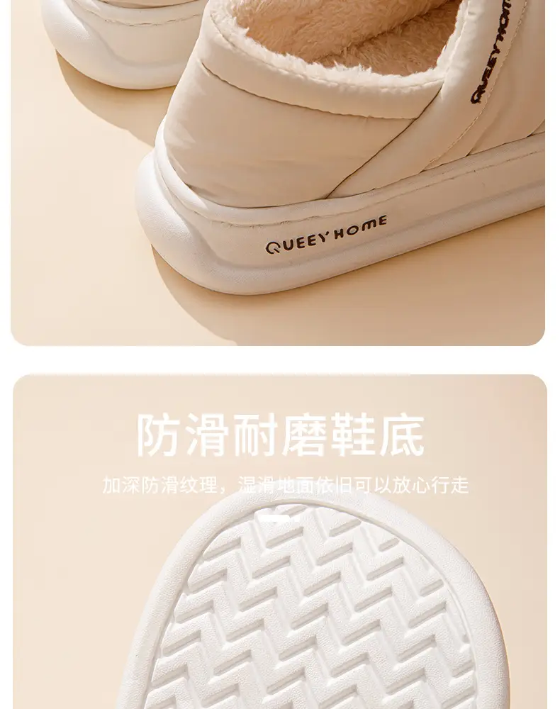 Women Winter Warm Cotton Slippers with Heel 2025 — feature 7