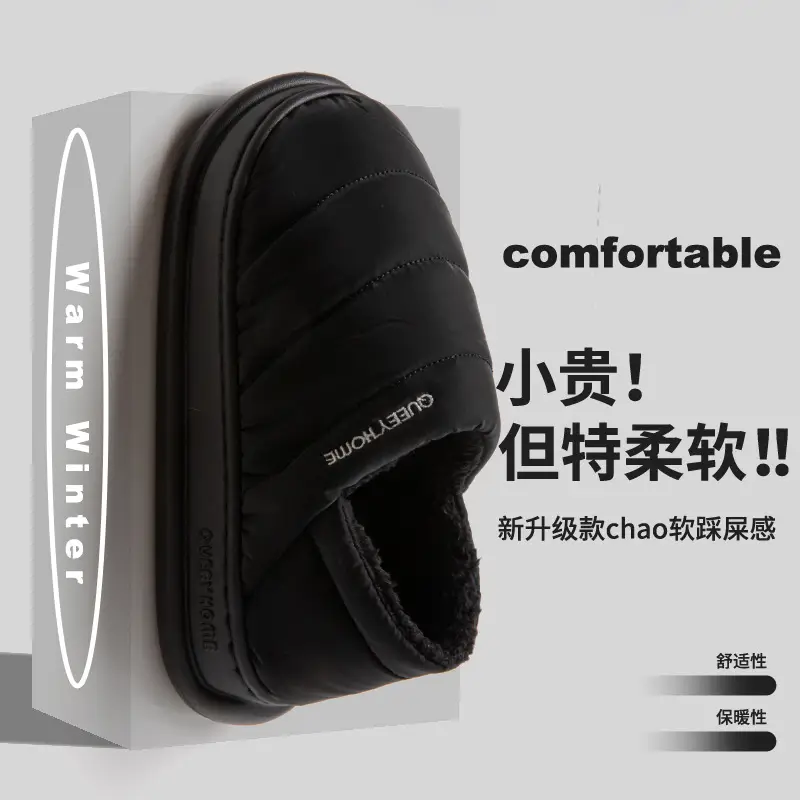 Women Winter Warm Cotton Slippers with Heel 2025 - Image 2