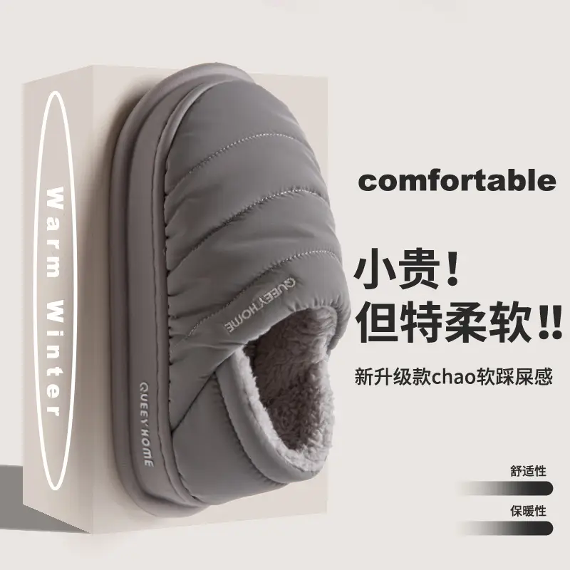 Women Winter Warm Cotton Slippers with Heel 2025 - Image 4