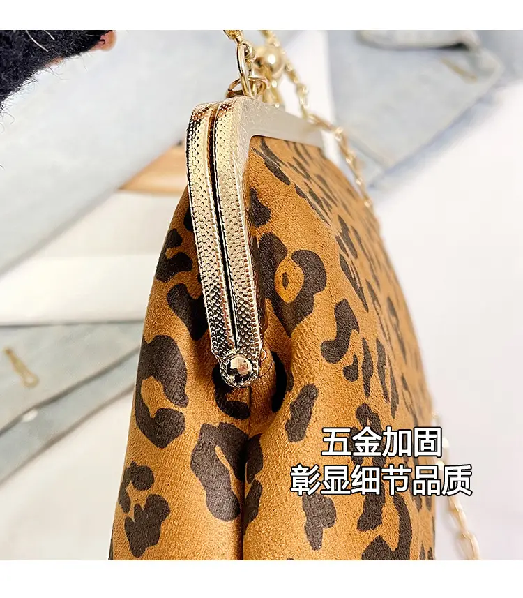 Black Textured Leather Handbag with Gold Chain & Leopard Print — feature 10
