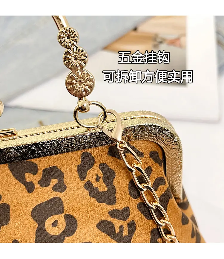 Black Textured Leather Handbag with Gold Chain & Leopard Print — feature 11