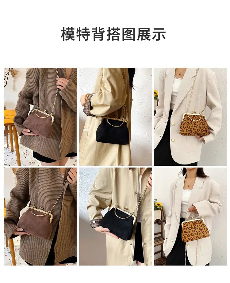 Black Textured Leather Handbag with Gold Chain & Leopard Print — feature 5