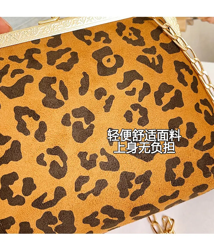 Black Textured Leather Handbag with Gold Chain & Leopard Print — feature 8