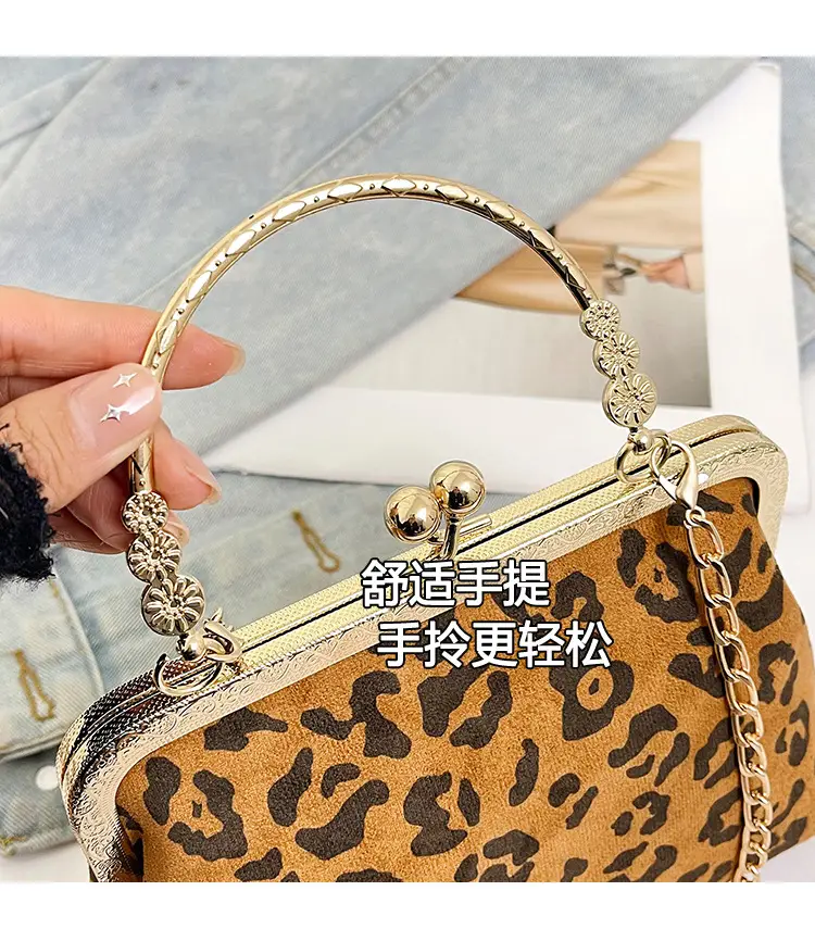 Black Textured Leather Handbag with Gold Chain & Leopard Print — feature 9