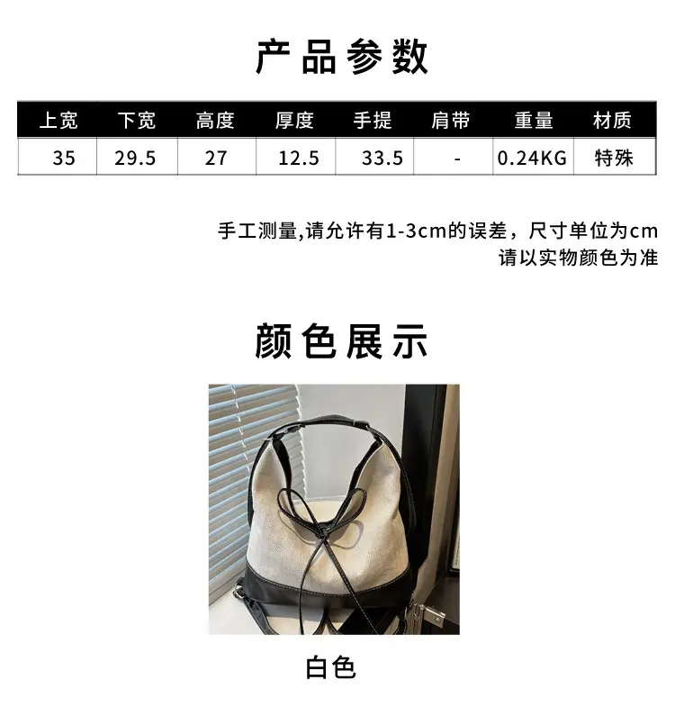 Large Canvas Backpack Women's Shoulder Crossbody Bag — feature 1