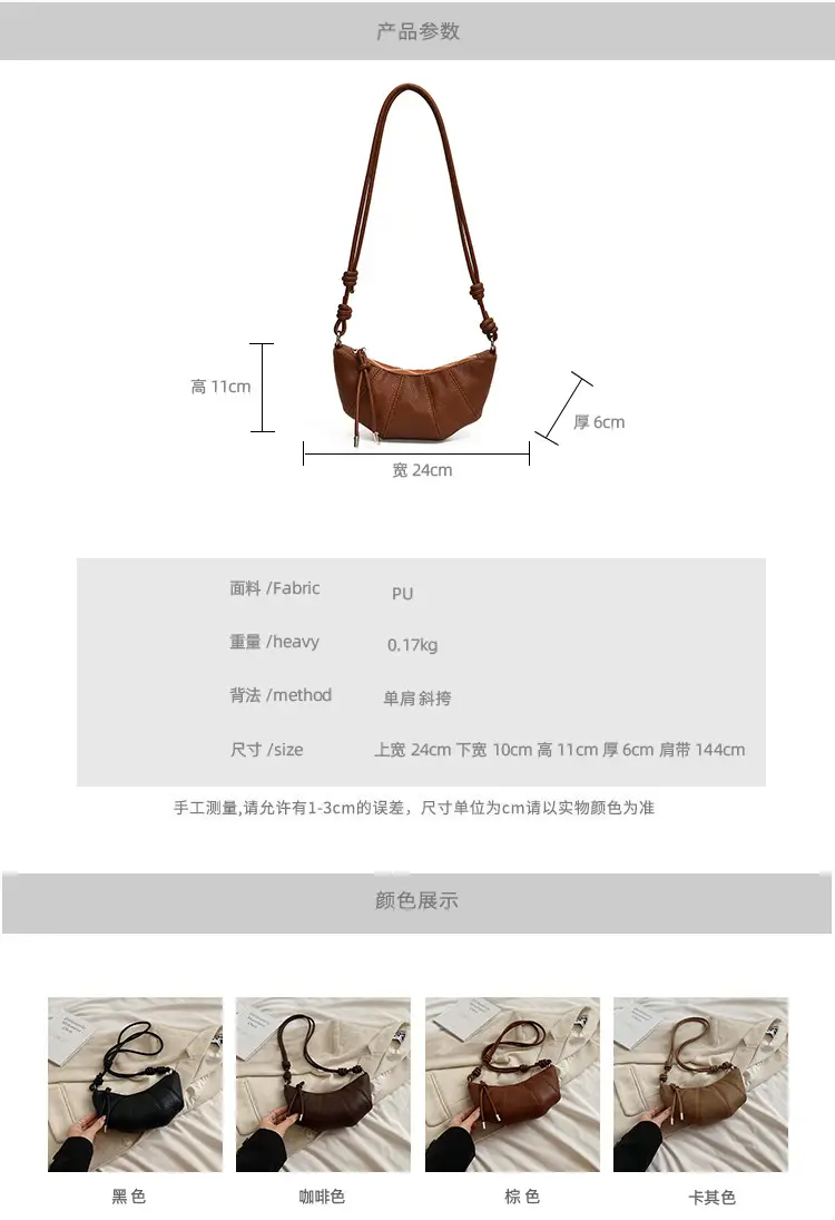 Women's Retro Horn Bag Brown Crossbody Shoulder — feature 2