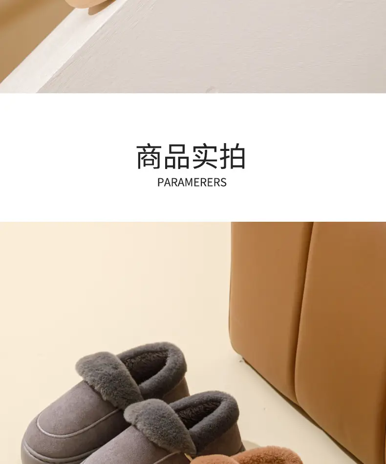 Thick-Soled Cotton Slippers for Women with Heel Winter 2025 New Indoor Home Warm Anti-Slip Plush Outer Cotton Shoes for Women — feature 14