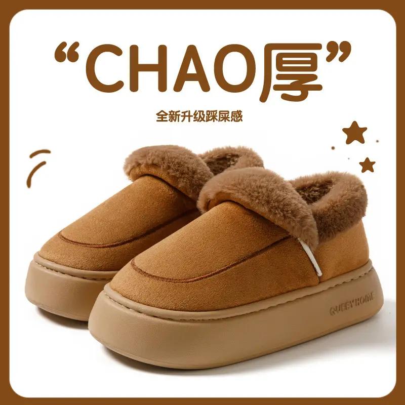 Thick-Soled Cotton Slippers for Women with Heel Winter 2025 New Indoor Home Warm Anti-Slip Plush Outer Cotton Shoes for Women - Image 2
