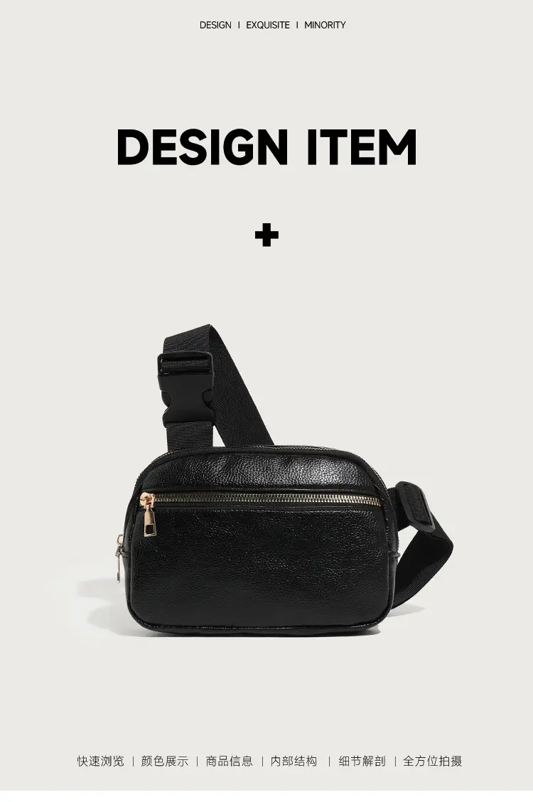 Adjustable Belt Bag for Women Black — feature 1
