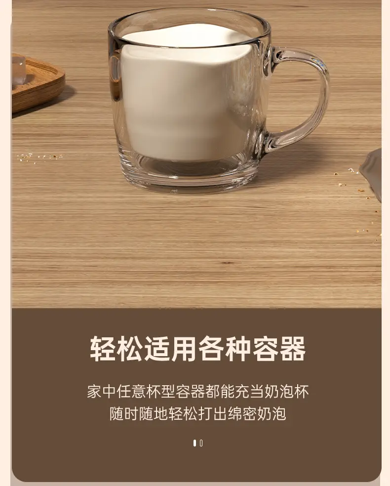 White Electric Milk Frother with Strong Power — feature 11