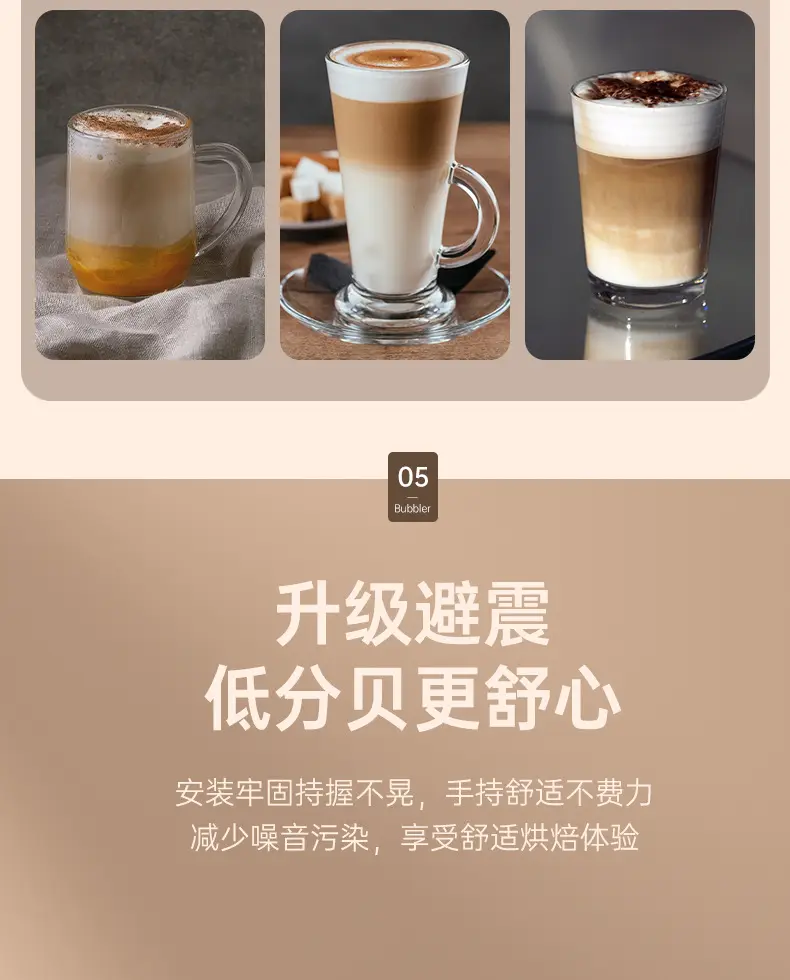 White Electric Milk Frother with Strong Power — feature 12