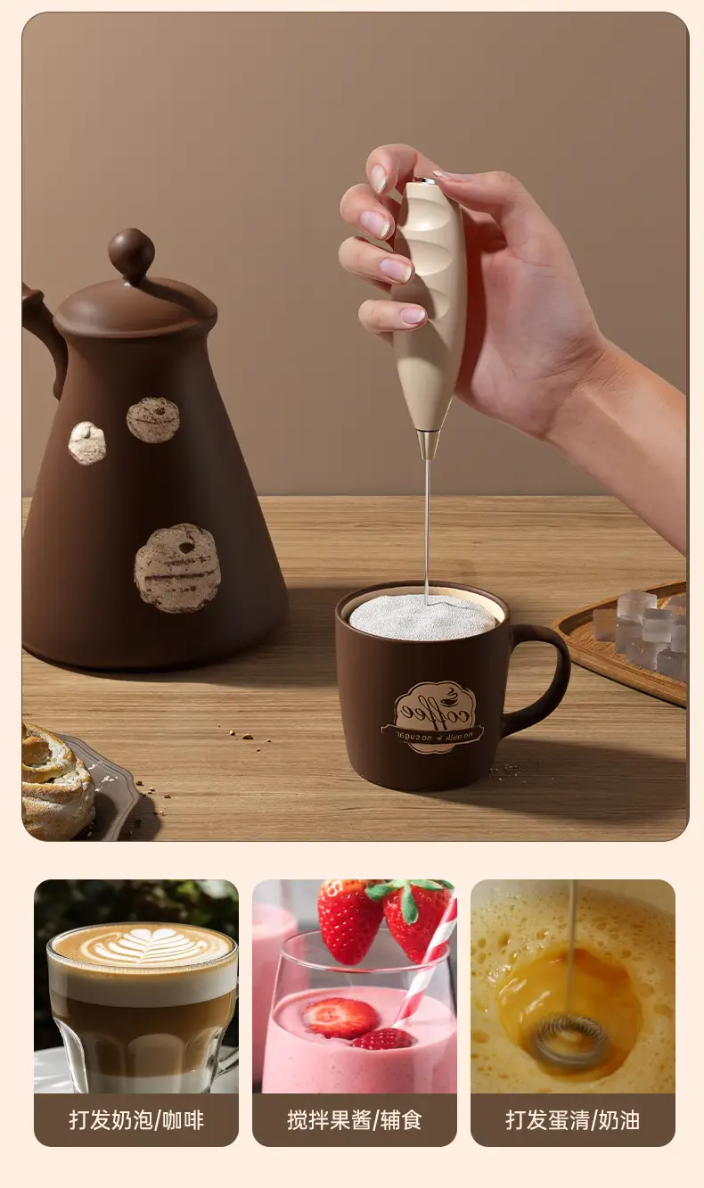 White Electric Milk Frother with Strong Power — feature 15
