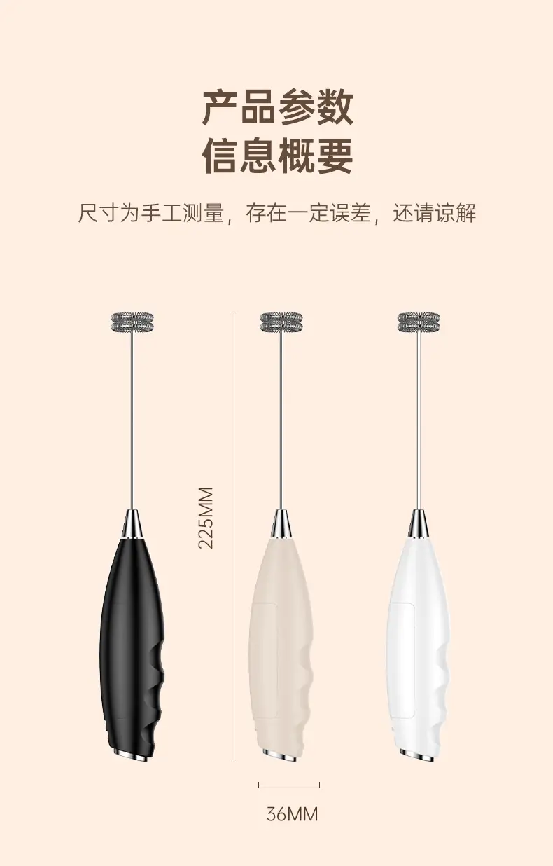 White Electric Milk Frother with Strong Power — feature 20