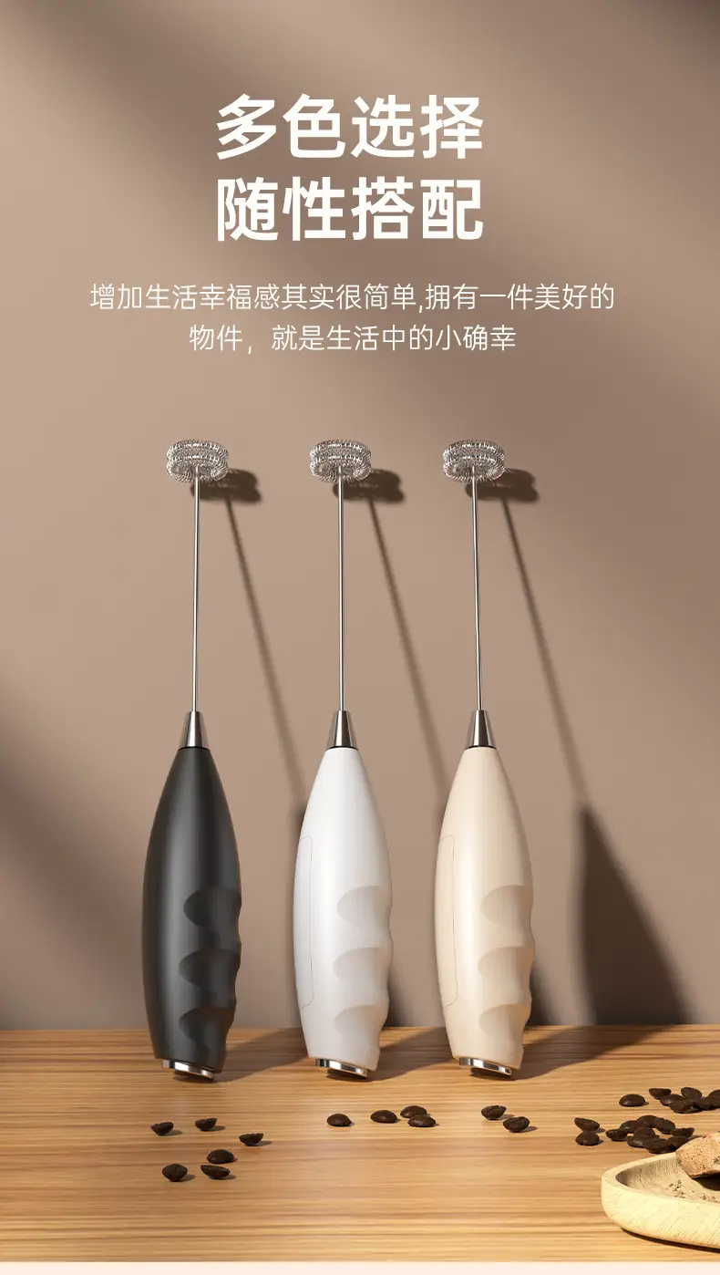 White Electric Milk Frother with Strong Power — feature 24