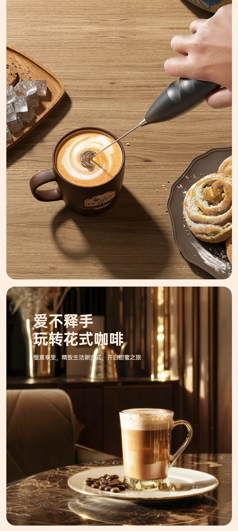 White Electric Milk Frother with Strong Power — feature 4