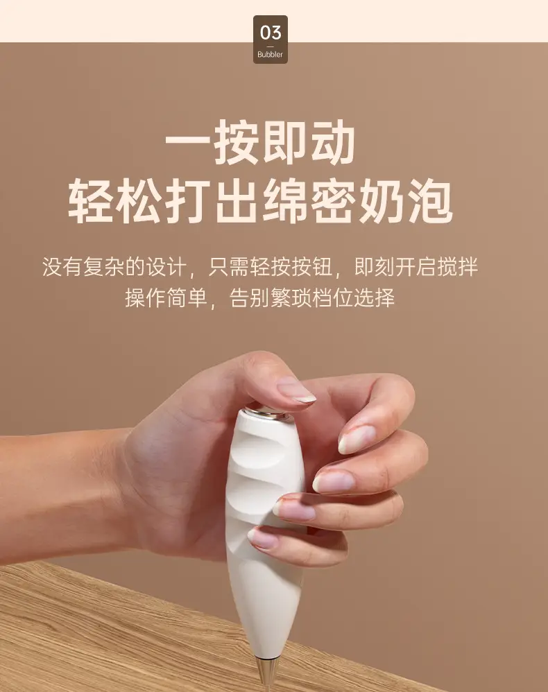 White Electric Milk Frother with Strong Power — feature 8